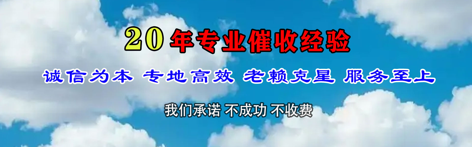 蔡甸讨债公司